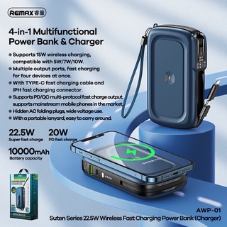 Remax AWP-01/Yoobao 6024Q แบตสำรอง ชาร์จเร็ว 20W Power Bank