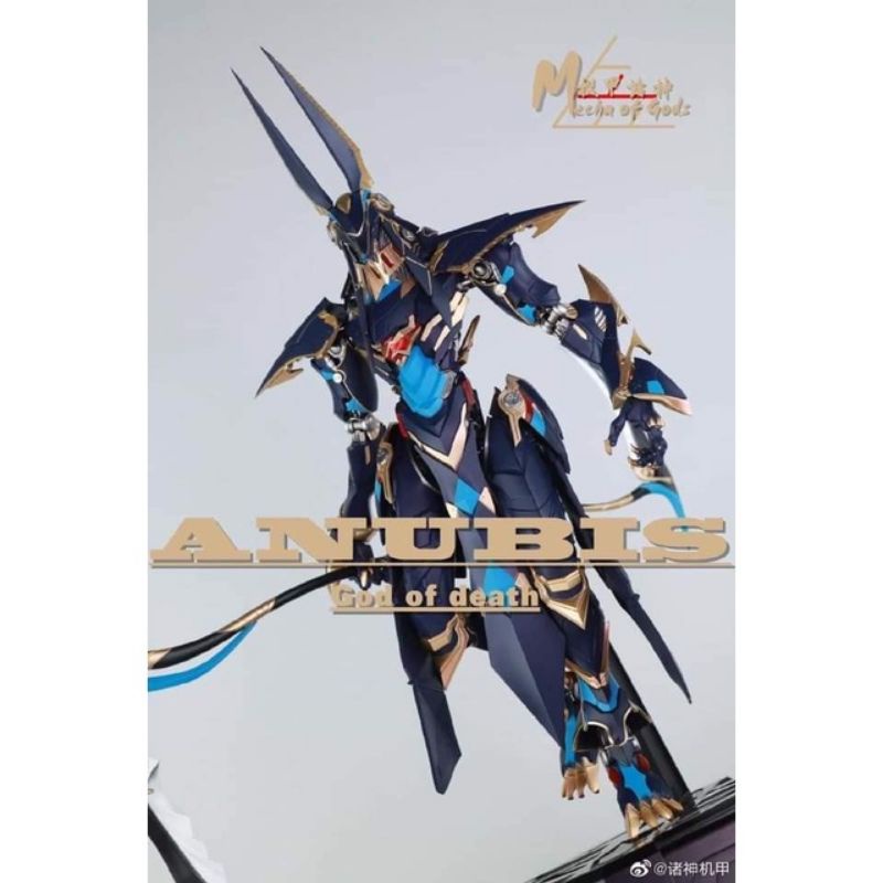 MG-01 ANUBIS GOD OF DEATH