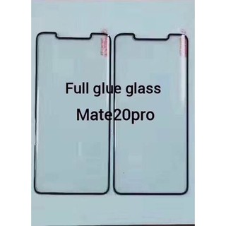 กระจกนิรภัย Huawei Mate 20 pro 3D กาวเต็ม(Full Glue)