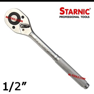 ►ของแท้◄ ด้ามก๊อกแก๊ก 1/2" STARNIC (KKM) ยาว 10" ก๊อกแก๊ก 4หุน ด้ามก๊อกแก๊ก ด้ามบล็อก ด้ามขันฟรี ด้ามบล็อค ด้ามฟรี