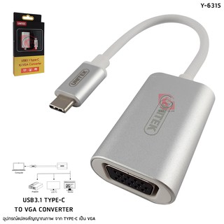 Unitek USB3.1 Type-C to VGA Converter Y-6315 สินค้ารับประกัน 2 ปี