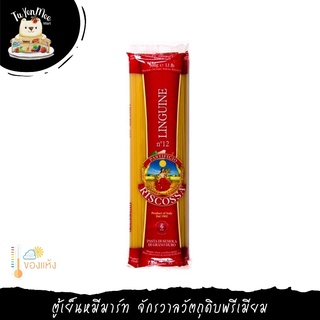 500G/PACK เส้นลิงกวินี เบอร์ 12 RISCOSSA LINGUINE NO.12