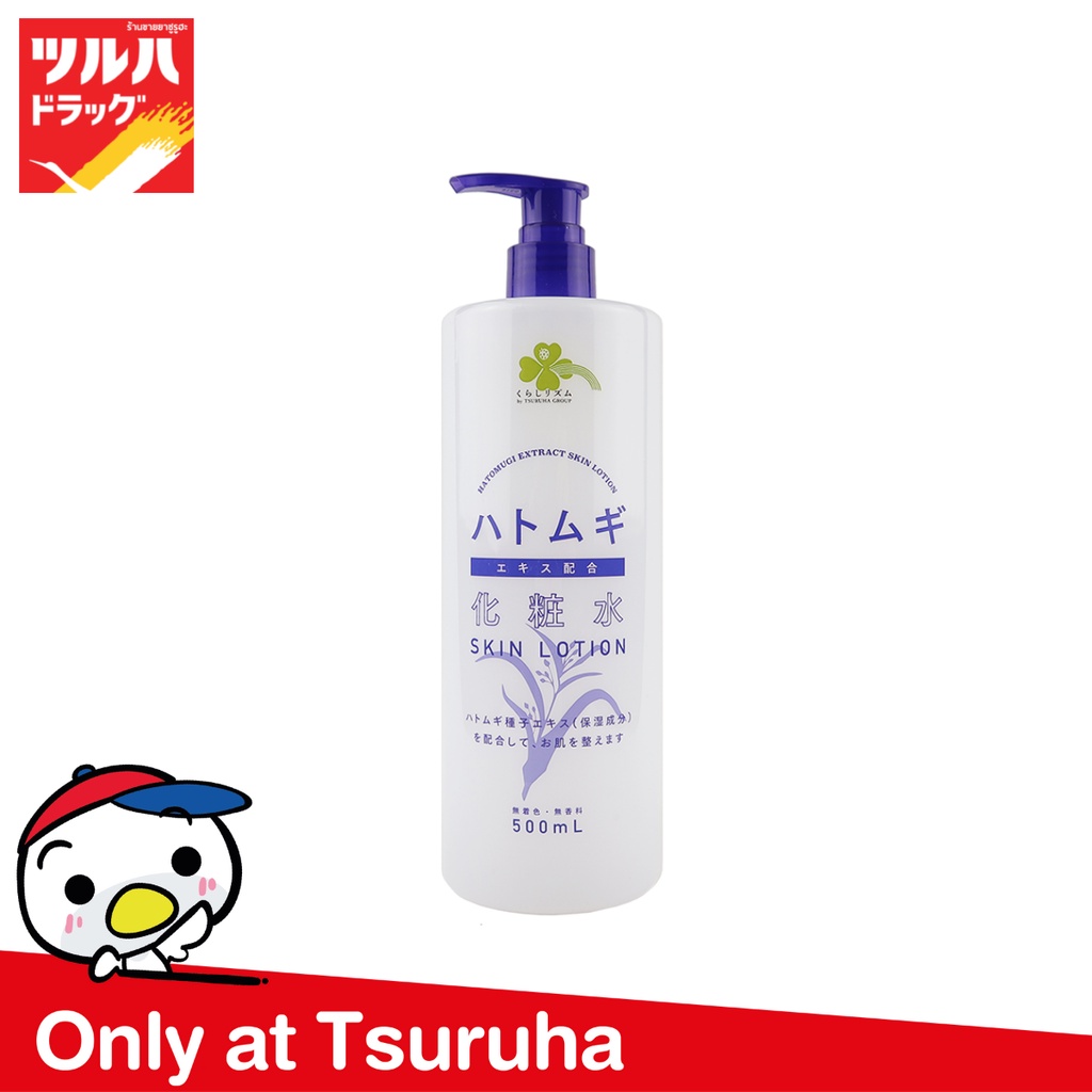 คุราชิ-ริธึ่ม ฮาโตะมูกิ สกิน โลชั่น 500 มล./Kurashi-Rhythm Hatomugi Skin Lotion 500 ML