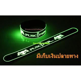 PUSCIFER  Wristband ริสแบนด์ เรืองแสง กำไลยาง ปั๊มนูน วงร็อค pg365 สินค้าแฟชั่น