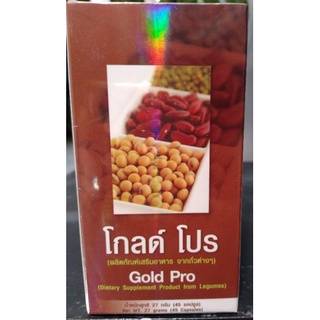 PGP/Gold Pro โกลด์ โปร (1×45 แคปซูล)