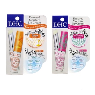 DHC flovored  Moist Lip Cream มี 2 กลิ่น Honey/Rosemary