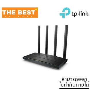 Router TP-LINK (ARCHER-C6_V3.20) Wireless AC1200 Dual Band Gigabit ราคาถูก