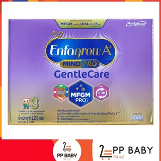 เอนฟาโกร เอพลัส มายด์โปร เจนเทิล แคร์ 2,850กรัม สูตร3 Enfagrow A+ MindPro gentlecare