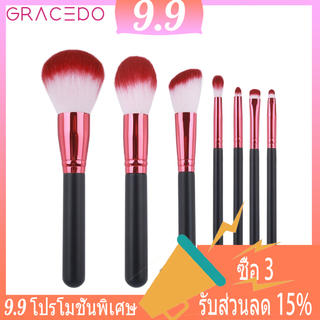 GRACEDO 7ชิ้นพรีเมี่ยม แดง &amp; ดำชุดแปรงแต่งหน้าคอนทราสต์