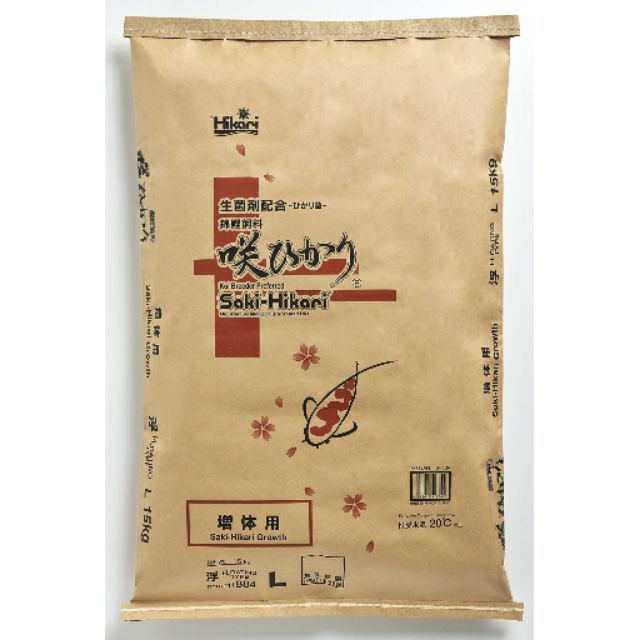 Saki-Hikari Growth Floating M Size "Repack"
