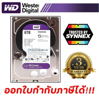 WD Purple 6TB 3.5" Harddisk for CCTV - WD60PURZ (สีม่วง)