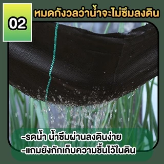 (ม้วน) พลาสติกคลุมดิน ผ้าคลุมดิน ผ้าคลุมหญ้า พลาสติกคลุมหญ้า ป้องกันวัชพืช น้ำซึมผ่านได้