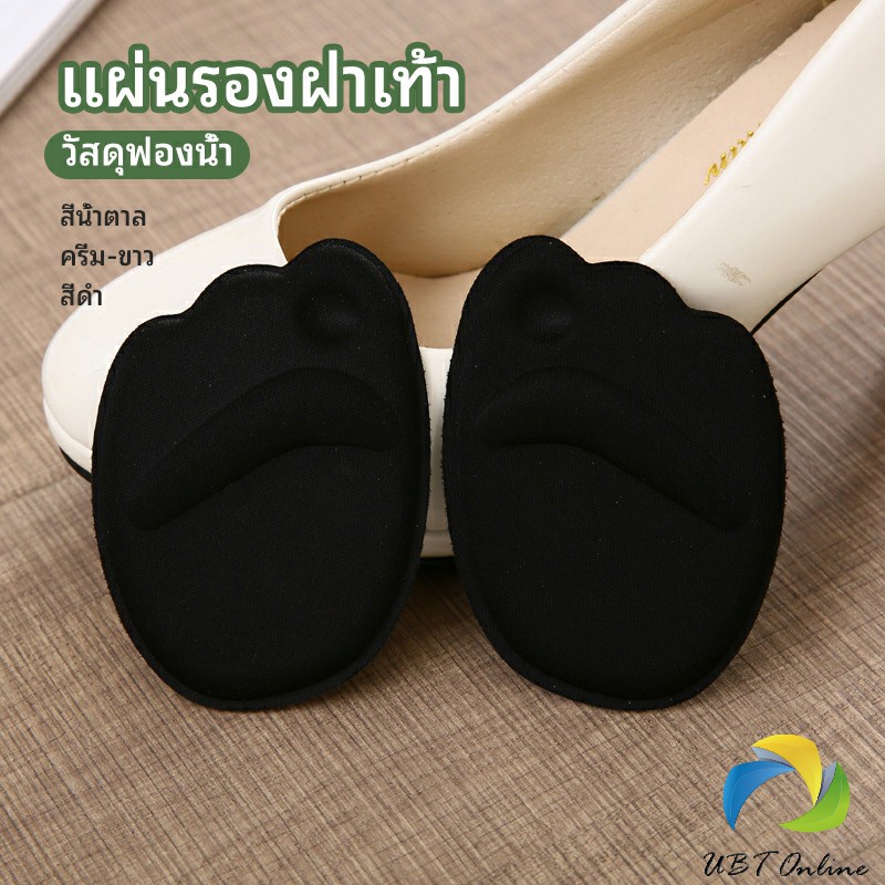 UBT แผ่นรองจมูกเท้า รองพื้นรองเท้าครึ่งขนาด แผ่นรองฝ่าเท้า ส้นสูง half size insole