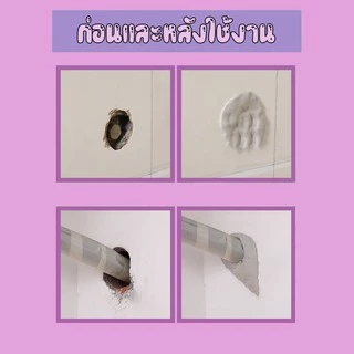 ดินน้ำมันปิดรอยรั่ว ซ่อมรอยแตก กำแพงร้าว ดินน้ำมันอุดรอยรั่ว /1712