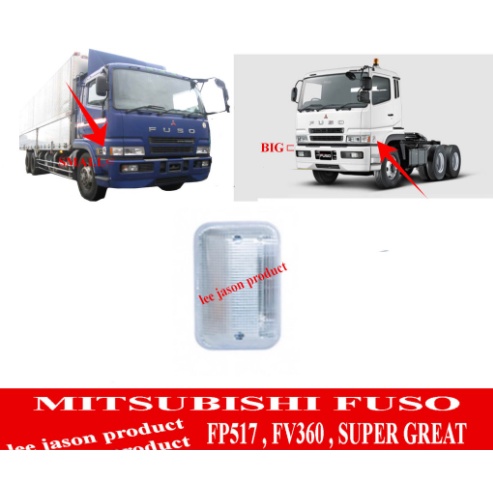 MITSUBISHI FUSO SUPER GREAT FP510 FP517 FV360 โคมไฟป้ายประตู