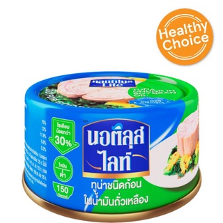 ✨สุดพิเศษ✨ นอติลุส ไลท์ ทูน่าชนิดก้อนในน้ำมันถั่วเหลือง 165กรัม Nautilus Lite Tuna Chunk in Soybean Oil 165g