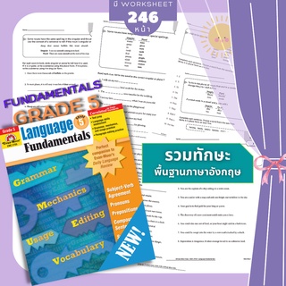 ป.5 Evan Moor Language Fundamentals -G5 ภาษาอังกฤษ แกรมม่า แบบฝึกหัด ป1 ป2 ป3 ป4 ป5 ป6 ม1 ม2 ม3