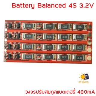 บาลานซ์บอร์ด 480ma 4s 3.2v ลิเทียมฟอสเฟต lifepo4