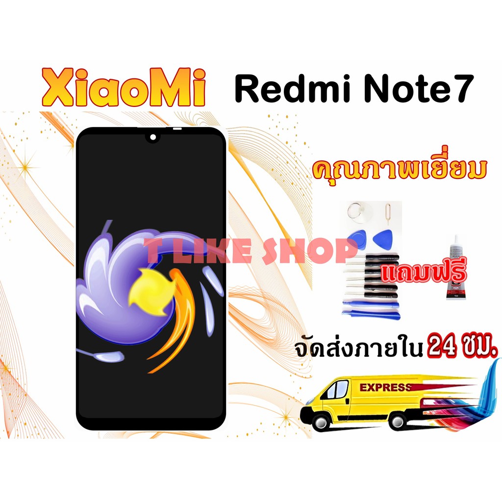 LCD Xiaomi redmi note 7 จอ Xiaomi redmi note 7 จอชุดพร้อมทัชสกรีน Xiaomi redmi note 7 LCD Redmi note 7