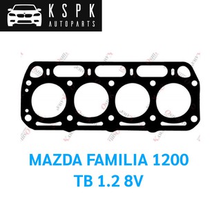 ประเก็นฝาสูบ MAZDA FAMILIA 1200TB 1.2 8V