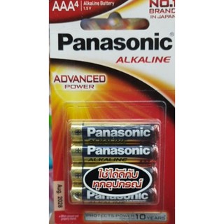 ถ่าน Panasonic Alkaline Size AAA(ขนาดเล็ก) 1.5V แพค 4 ก้อน