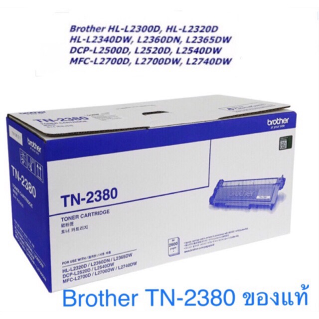 Brother TN-2380 Back ( ของแท้ )