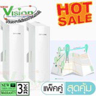 [BEST SELLER] TP-Link 2.4GHz 300Mbps 9dBi Outdoor CPE CPE210 (PACK 2) by NewVision4u.net