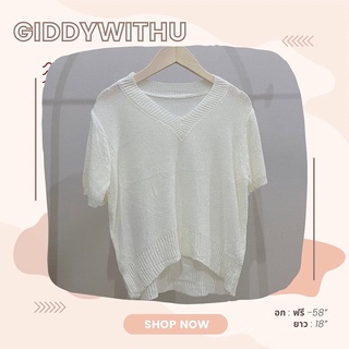 สินค้าพร้อมส่ง!! เสื้อไหมพรมคอวี สีออกขาวครีม GIDDYWITHU