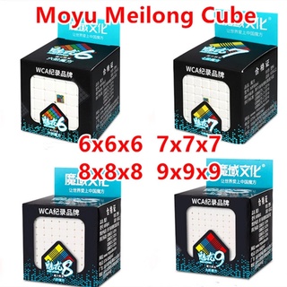 Moyu Meilong ของเล่นรูบิคปริศนา 6x6 7x7 8x8 9x9 6x6x6 7x7x7 8x8x8 9x9x9