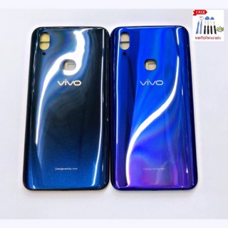 บอดี้ vivo v11i สีดำ สีนำ