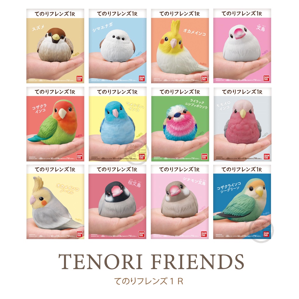 (เพิ่ม8แบบพร้อมส่ง) Model Bandai Tenori Friends 1R โมเดลนก