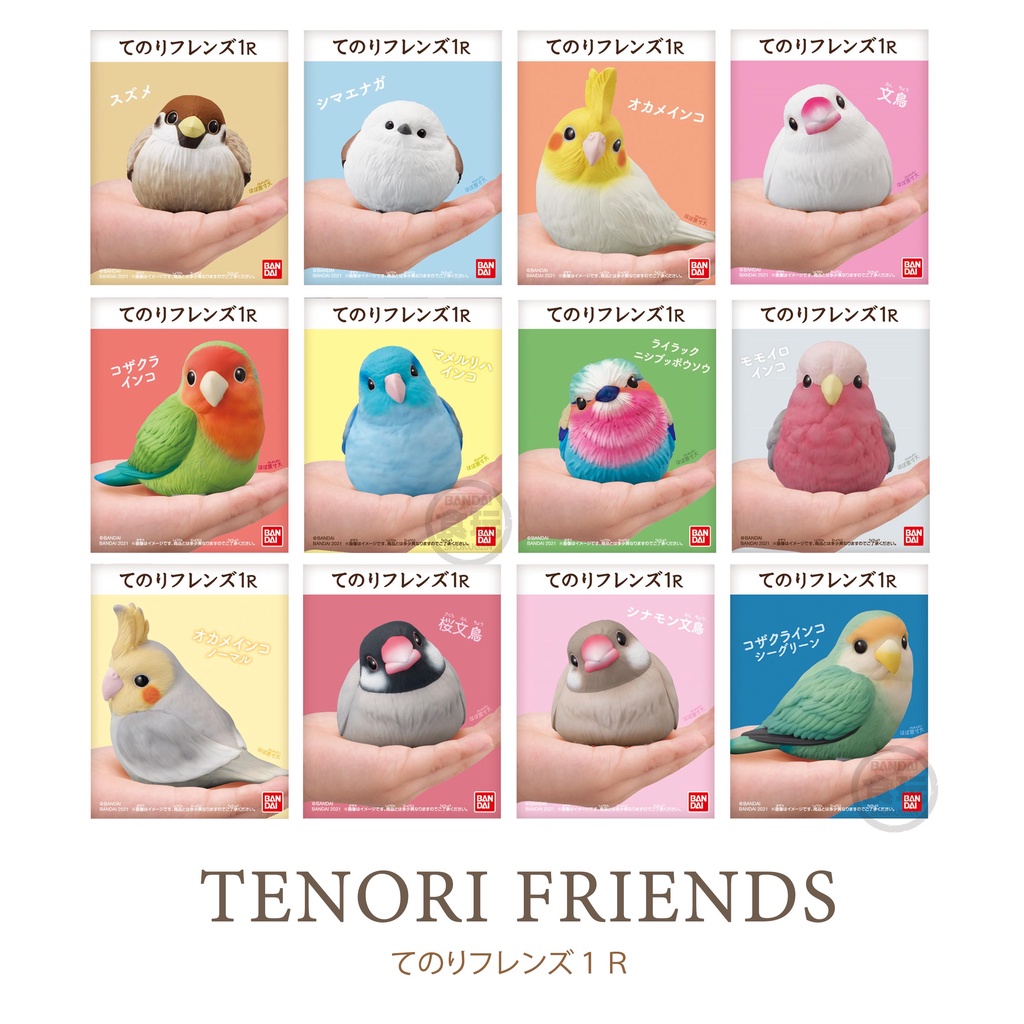 (เพิ่มแก้วเขียวพร้อมส่ง) Model Bandai Tenori Friends 1R โมเดลนก