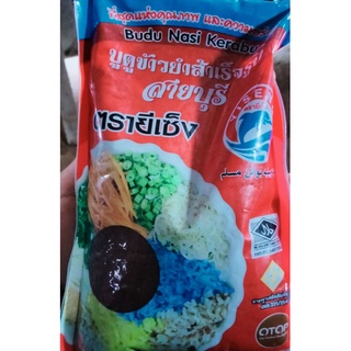 บูดูข้าวยำสายบุรีเเท้💯 ตรายีเซ็ง อร่อย เข้มข้น
