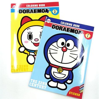 สมุดระบายสี DORAEMON 1-2