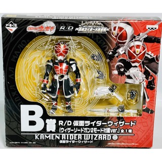 Banpresto Ichiban Kuji R/D Kamen Rider Wizard