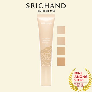 รองพื้น ศรีจันทร์ สกิน เอสเซ็นเชียล ฟาวน์เดชั่น SPF50+ PA++++ SRICHAND Skin Essential Foundation