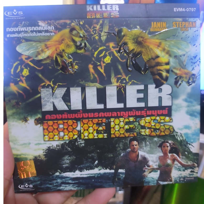 VCD มือสอง ภาพยนต์ หนัง KILLER BEES พากษ์ไทย