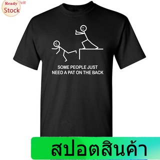 เสื้อยืดกีฬา Some People Just Need A Pat On The Back Adult Humor Sarcasm Mens Funny T Shirt Sports T-shirt