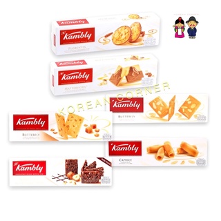 บิสกิต อัลมอนด์ ช็อกโกแลต จาก สวิตเซอร์แลนด์ Biscuits Snacks from Switzerland