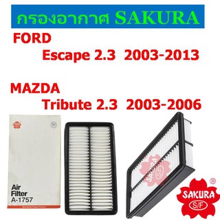 ไส้กรองอากาศ Ford Escape 2.3 , Mazda Tribute 2.3