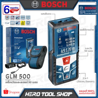 BOSCH เครื่องวัดระยะเลเซอร์ วัดระยะ 50 ม. รุ่น GLM 500 ++เครื่องวัดระยะเลเซอร์ 360º++