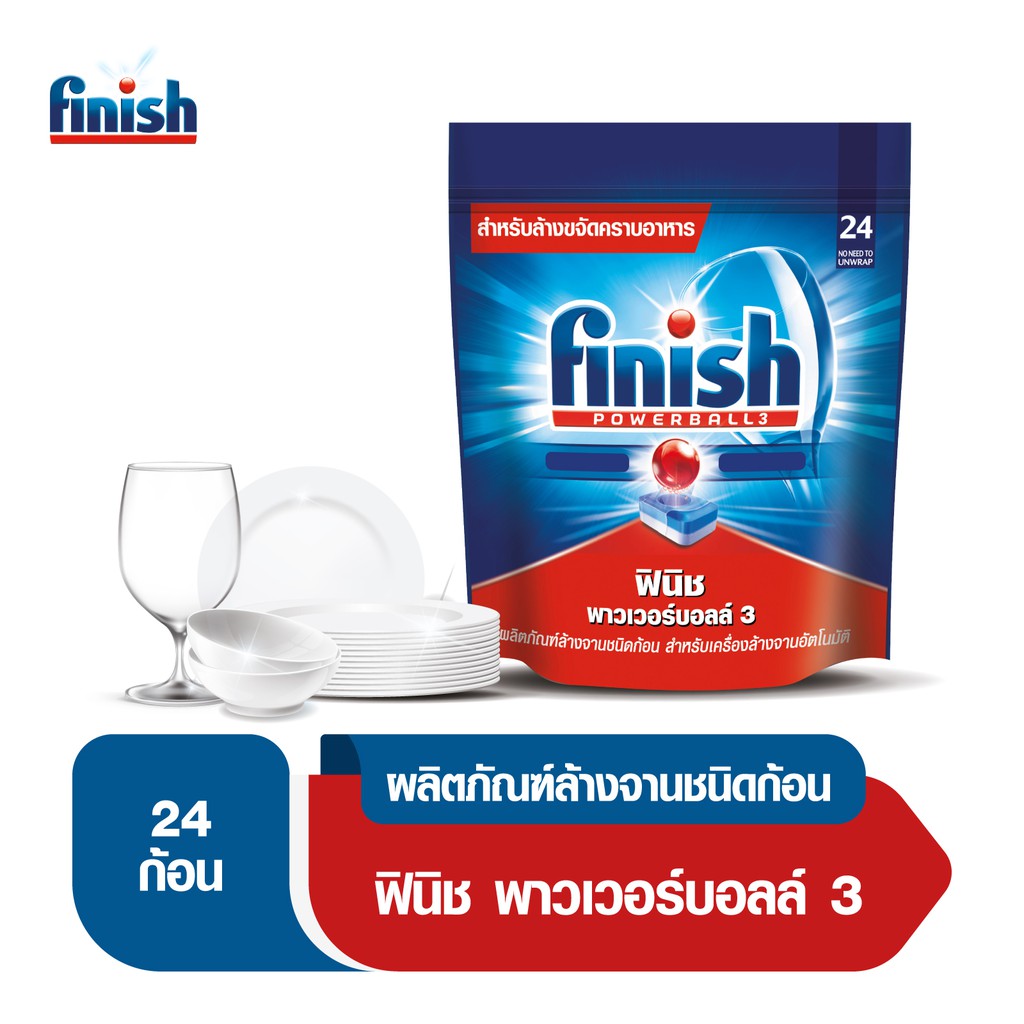 Finish ฟินิช ผลิตภัณฑ์ล้างจานชนิดก้อน สำหรับเครื่องล้างจาน 24 ก้อน 384 กรัม