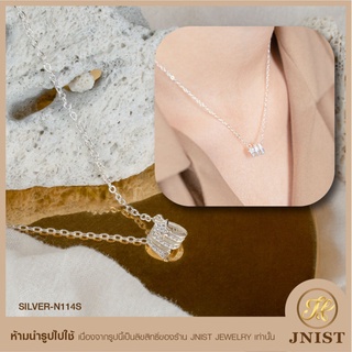 สร้อยคอ ดาวเกลียวเพชร เงิน ประดับจี้ เพชรสวิส CZ Necklace Chain JNist Jewelry N114S