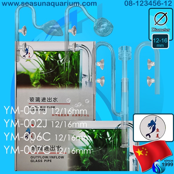 Chong Heng Inflow Outflow Glass Pipe 12 / 16mm ท่อน้ำเข้า น้ำออก ท่อแก้ว UME Skimmer Surface Glass P