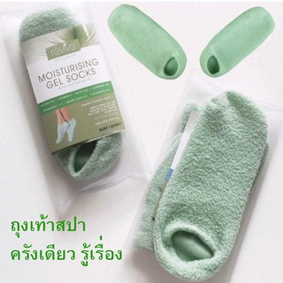ถุงเท้าสปา ใช้ครั้งแรกเห็นผล Spa Moisture Gel Glove ถุงเท้า …