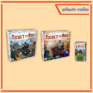 บอร์ดเกม Ticket To Ride Europe America เกมต่อรถไฟ คู่มือภาษาไทย 📌 พร้อมส่ง (มีเก็บเงินปลายทาง)