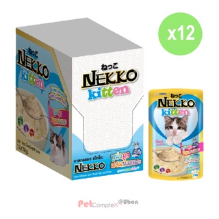 Nekko Kitten สูตรลูกแมว 1เดือนขึ้นไป รสทูน่ามูสผสมนมแพะ ขนาด 70 กรัม ยกโหล 12 ซอง