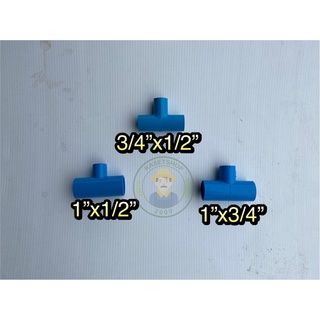 สามทางลด pvc ขนาด 3/4x1/2 ,1x1/2 ,1x3/4