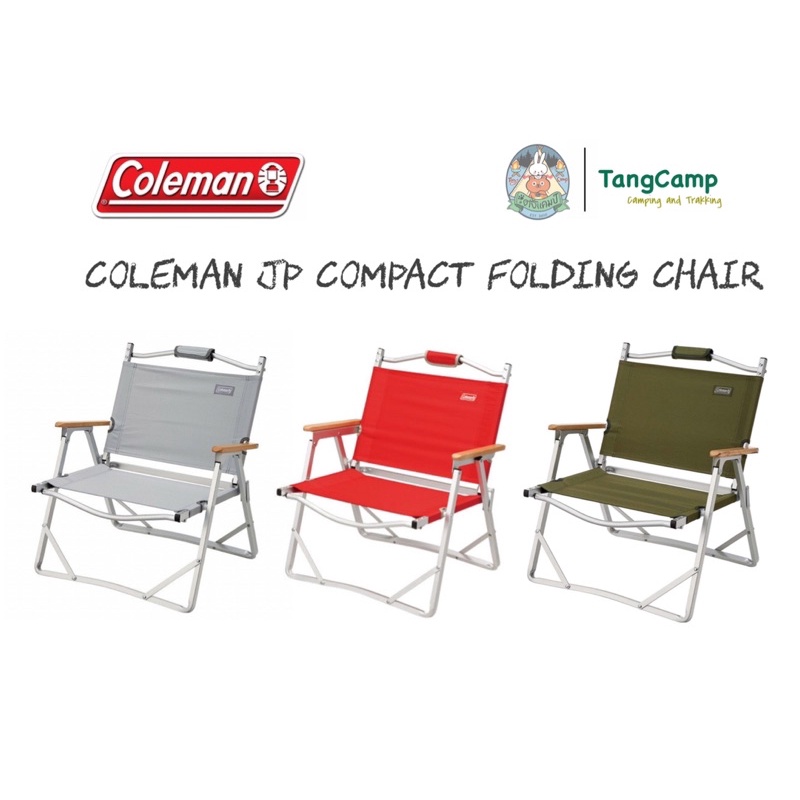 เก้าอี้พับ COLEMAN JP COMPACT FOLDING CHAIR