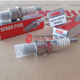 9470100818 หัวเทียน NGK BR9ES  YAMAHA ยามาฮ่า แท้ศูนย์ รุ่น VR TZR TZM spark plug 94701-00818
